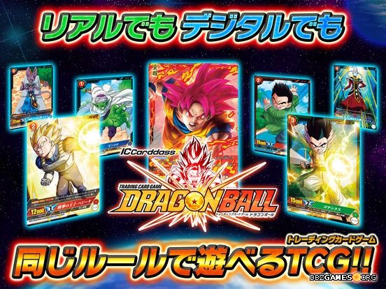 Dragon ball ic cardas download