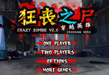 Crazy Zombie 2.0 Title Screen