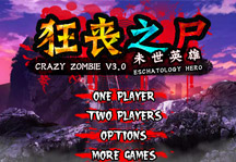 Crazy Zombie 3.0 Title Screen