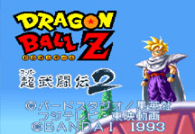 Dragon Ball Z Super Butōden 2 Title Screen