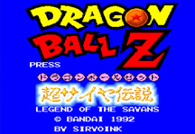 Dragon Ball Z Super Saiya Densetsu Title Screen