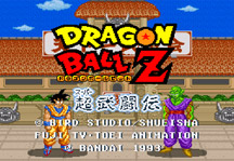 Dragon Ball Z Super Butōden Title Screen
