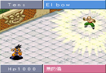 Dragon Ball Z Super Gokuden 2 Kakusei-Hen Gameplay