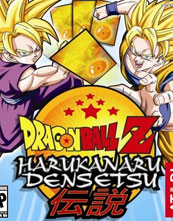 Dragon Ball Z Harukanaru Densetsu