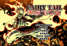 Fairy Tail Fighting Game Title Screen