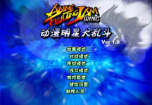 Anime Fighting Jam Wing 1.0 Title Screen