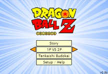 Dragon Ball Z Tribute 0.8b Title Screen