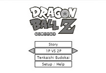 Dragon Ball Z Tribute 0.5 Title Screen