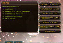 Anime Battle 1.3 Title Screen