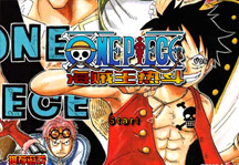 One Piece Hot Fight 0.6 Title Screen