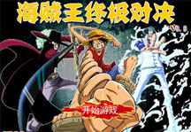 One Piece Ultimate Fight 0.9 Title Screen