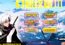 Anime Battle 3.3 Title Screen