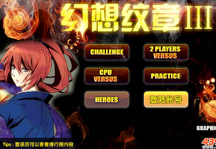 Anime Battle 3.5 Title Screen
