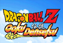 Dragon Ball Z Goku Densetsu Title Screen