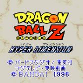 Dragon Ball Z Hyper Dimension - Title screen