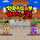 Dragon Ball Z Super Butōden - Title screen