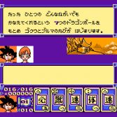 Dragon Ball 3 Gokuden - Gameplay