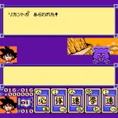 Dragon Ball 3 Gokuden - Gameplay