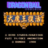 Dragon Ball Daimaō Fukkatsu - Title screen
