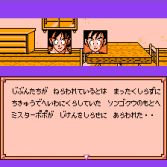 Dragon Ball Z Gaiden Saiyajin Zetsumetsu Keikaku - Gameplay