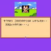Dragon Ball Z Kyôshū! Saiyan - Gameplay