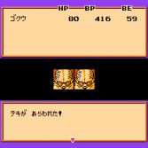 Dragon Ball Z Kyôshū! Saiyan - Gameplay
