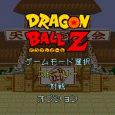 Dragon Ball Z Buyū Retsuden - Menu
