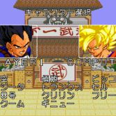 Dragon Ball Z Buyū Retsuden - Character select