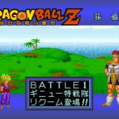 Dragon Ball Z Buyū Retsuden - Gameplay