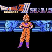 Dragon Ball Z III Ressen Jinzōningen - Title screen