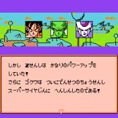 Dragon Ball Z III Ressen Jinzōningen - Gameplay