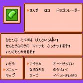 Dragon Ball Z III Ressen Jinzōningen - Gameplay
