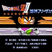 Dragon Ball Z II Gekishin Frieza - Title screen