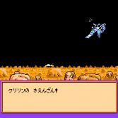 Dragon Ball Z II Gekishin Frieza - Gameplay
