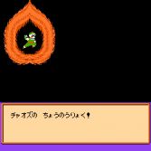 Dragon Ball Z II Gekishin Frieza - Gameplay