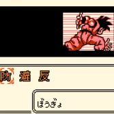 Dragon Ball Z Goku Hishōden - In game screenshot