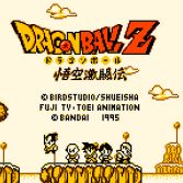 Dragon Ball Z Goku Gekitōden - In game screenshot