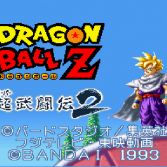 Dragon Ball Z Super Butōden 2 - Screenshot