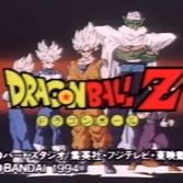 Dragon Ball Z Gaiden Saiyan Zetsumetsu Keikaku Chikyū-Hen - Screenshot