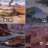 Dragon Ball Z Gaiden Saiyan Zetsumetsu Keikaku Chikyū-Hen - Screenshot