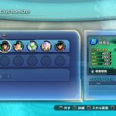 Dragon Ball Xenoverse 2 - Screenshot