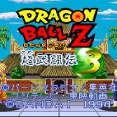 Dragon Ball Z Super Butōden 3 - Screenshot