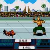Dragon Ball Z Idainaru Son Goku Densetsu - Screenshot