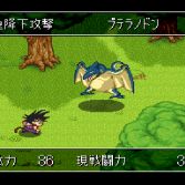 Dragon Ball Z Super Gokuden Totsugeki-Hen - Screenshot