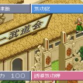 Dragon Ball Z Super Gokuden 2: Kakusei-Hen - Screenshot