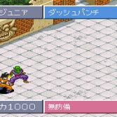 Dragon Ball Z Super Gokuden 2: Kakusei-Hen - Screenshot