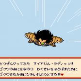 Dragon Ball Z Super Saiya Densetsu - Screenshot