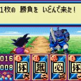 Dragon Ball WonderSwan Color - Screenshot