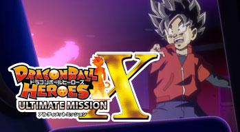 Dragon Ball Heroes Ultimate Mission X - First Official Trailer